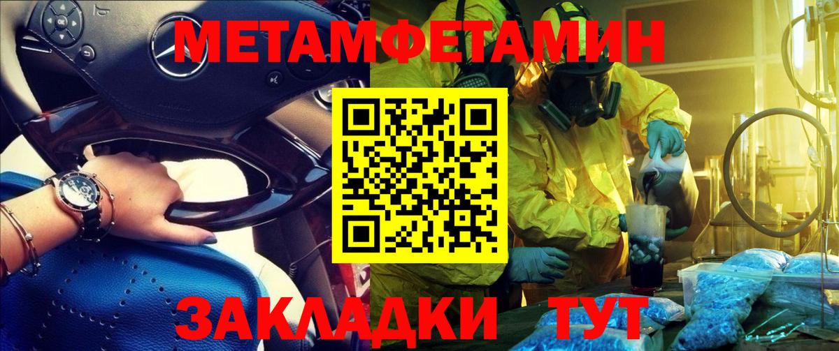 Гулькевичи  ссылка на мегу tor  Вход с VPN  Amphetamine Розовый 