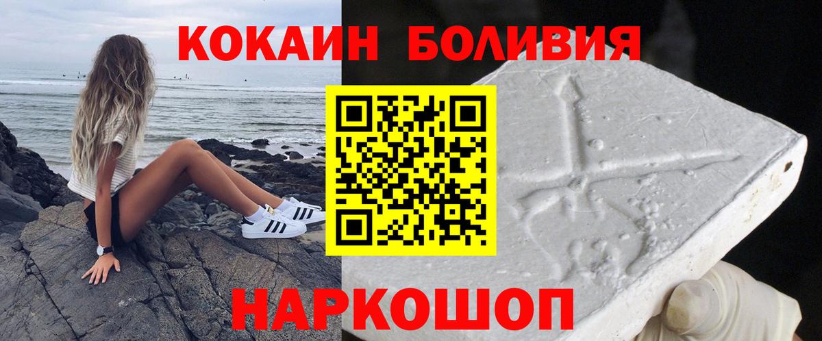 Кокаин 97%  Кокаин  Вход с VPN  Гулькевичи  Кокаин Перу 