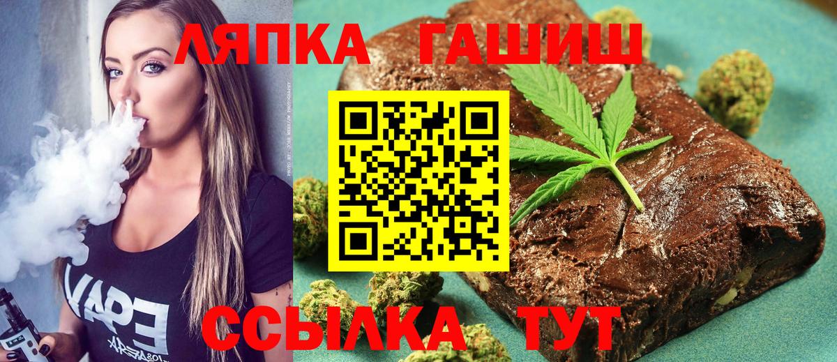 ГАШ индика сатива Гулькевичи