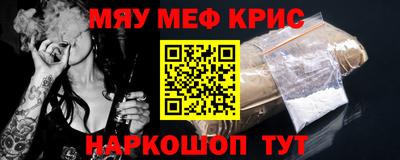 COCAINE Ливны