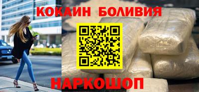 гашишное масло Ликино-Дулёво