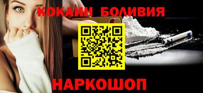 COCAINE Ливны