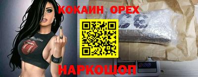 гашишное масло Ликино-Дулёво