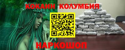 COCAINE Ливны