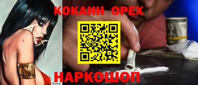 гашишное масло Ликино-Дулёво