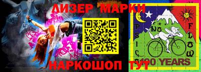 гашишное масло Ликино-Дулёво