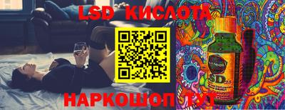 мефедрон мука Лесосибирск