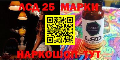 COCAINE Ливны