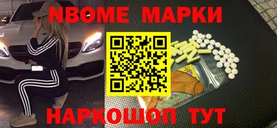 COCAINE Ливны