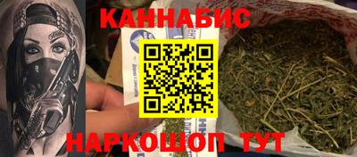 COCAINE Ливны