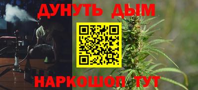 гашишное масло Ликино-Дулёво