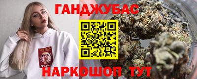 гашишное масло Ликино-Дулёво