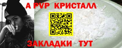 COCAINE Ливны