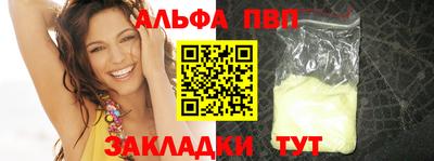 COCAINE Ливны