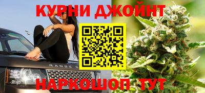 гашишное масло Ликино-Дулёво