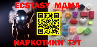 COCAINE Ливны