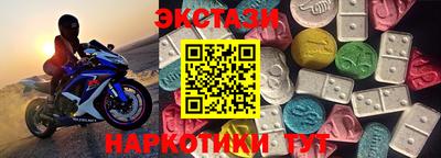 гашишное масло Ликино-Дулёво