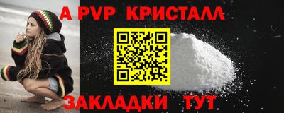 мефедрон мука Лесосибирск