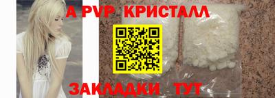 гашишное масло Ликино-Дулёво