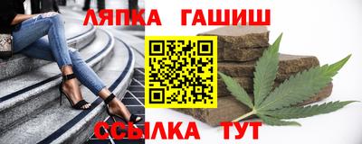 гашишное масло Ликино-Дулёво