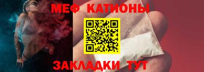 мефедрон мука Лесосибирск