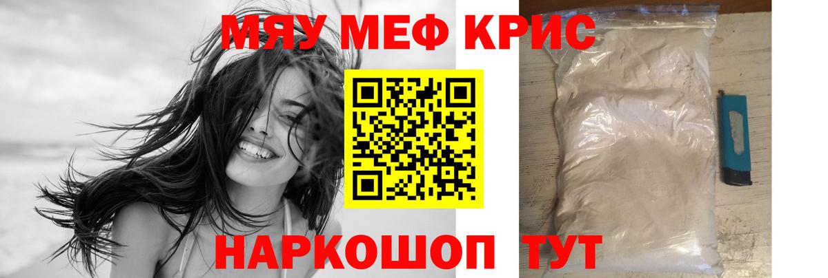 Гулькевичи  Меф   Кокаин  Цена  Гашиш  НБОМе  Гашиш  Вход с VPN  Экстази 