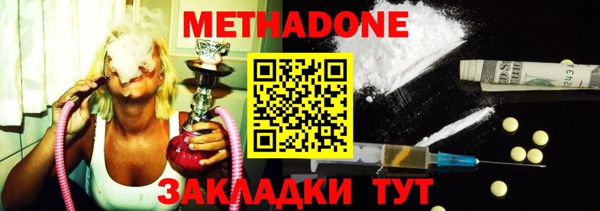 blacksprut ссылка  Метадон methadone  Вход с VPN  Гулькевичи 