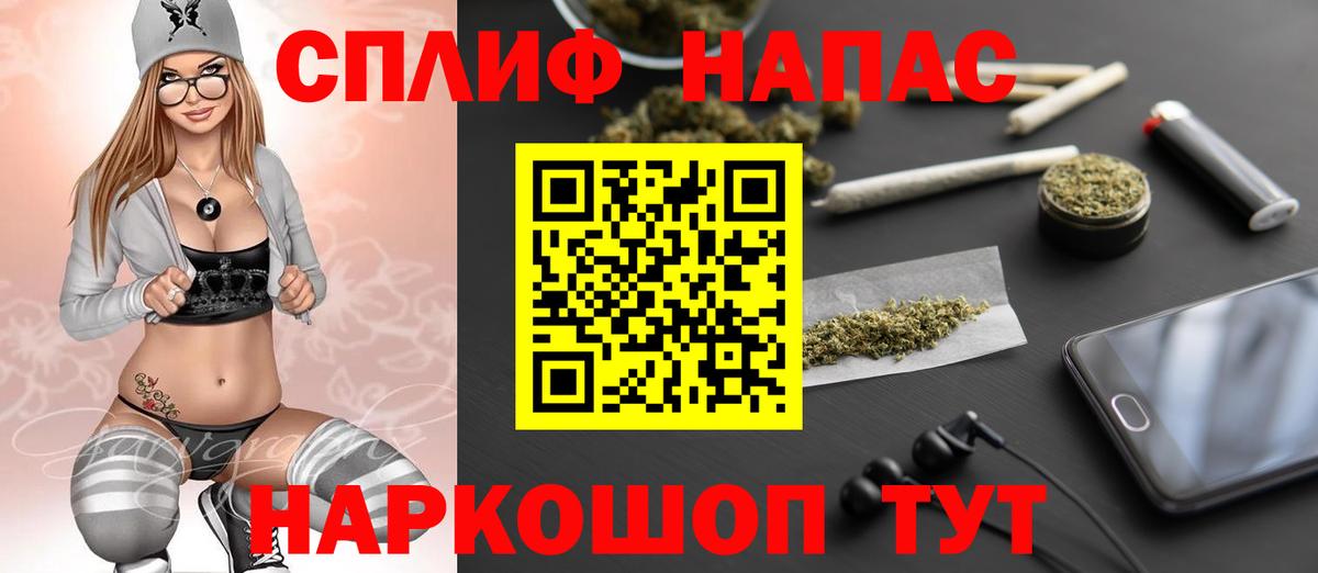 Гулькевичи  Бошки марихуана White Widow  Вход с VPN  Марихуана Bruce Banner 
